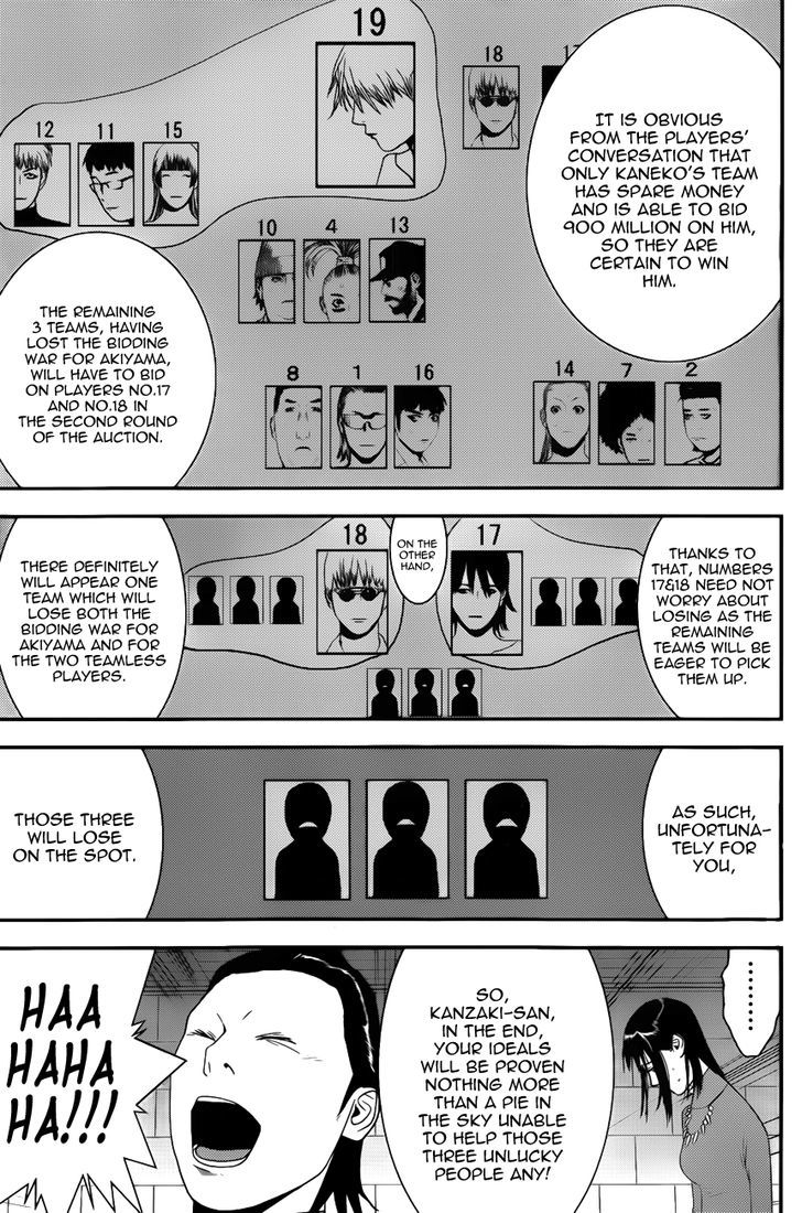 Read Liar Game chapter 179 image 16 on Lezhin