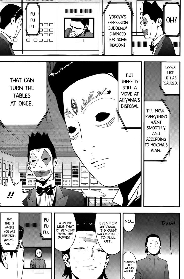 Read Liar Game chapter 179 image 18 on Lezhin
