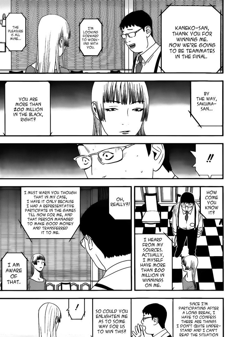 Read Liar Game chapter 179 image 2 on Lezhin