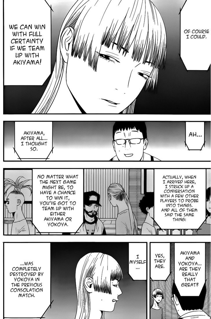 Read Liar Game chapter 179 image 3 on Lezhin