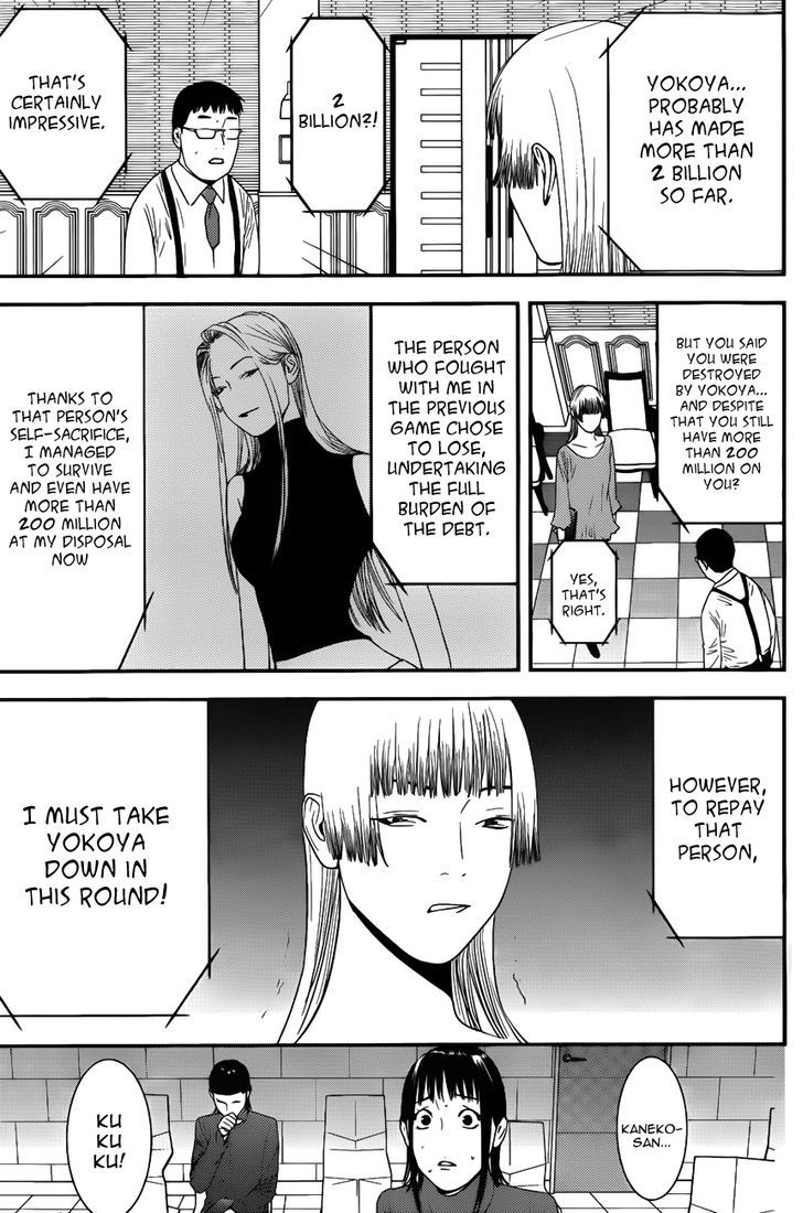 Read Liar Game chapter 179 image 4 on Lezhin