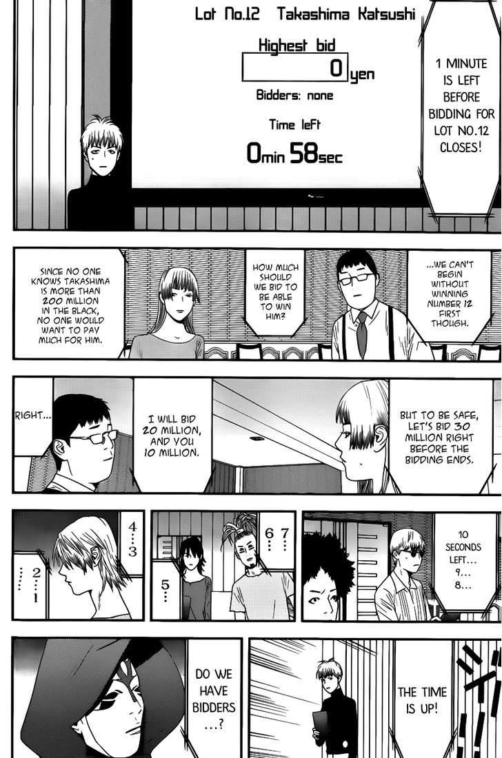 Read Liar Game chapter 179 image 9 on Lezhin