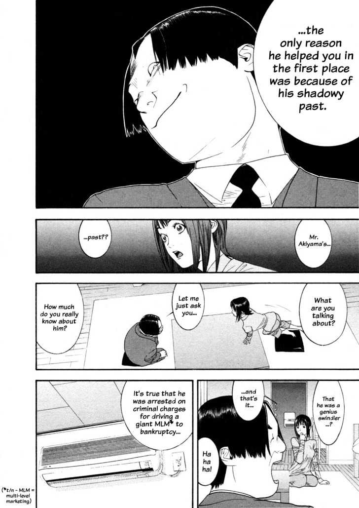 Read Liar Game chapter 18 image 12 on Lezhin
