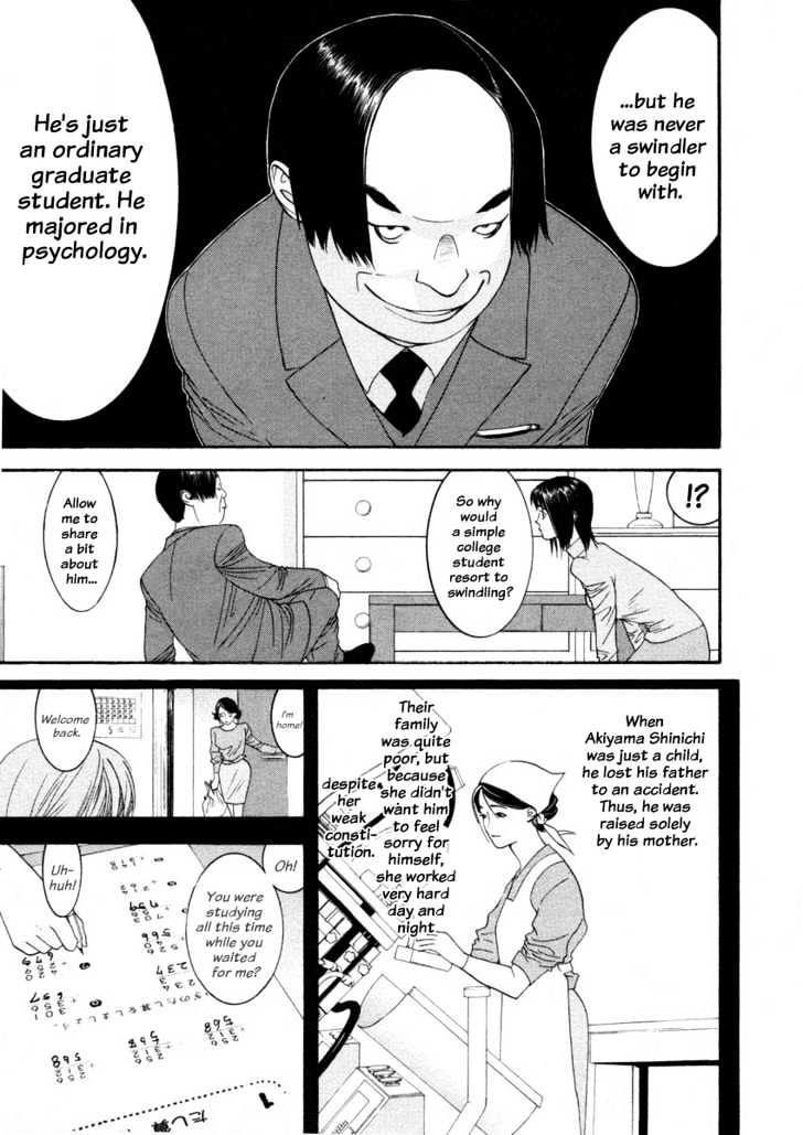 Read Liar Game chapter 18 image 13 on Lezhin