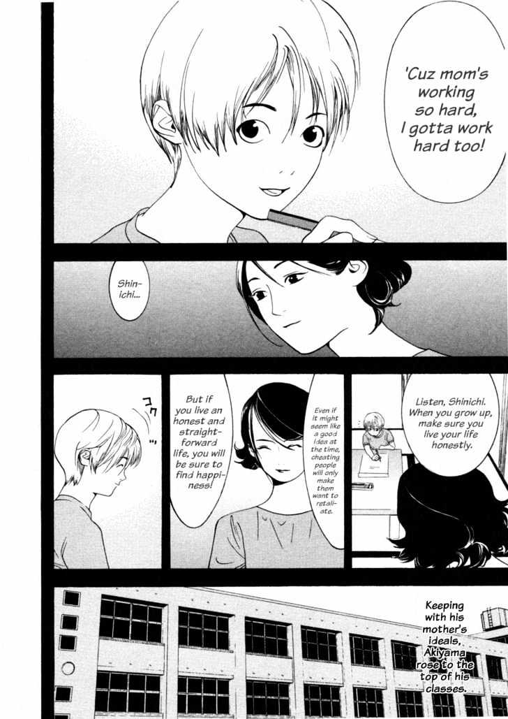Read Liar Game chapter 18 image 14 on Lezhin