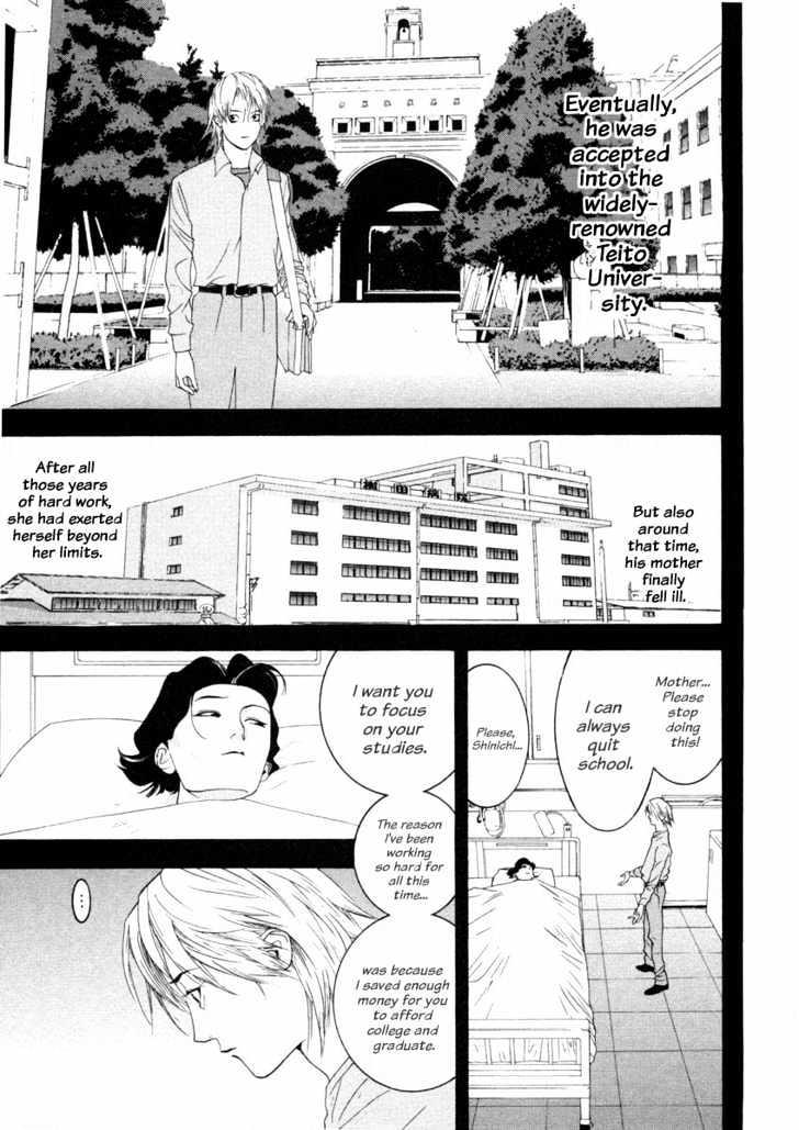 Read Liar Game chapter 18 image 15 on Lezhin