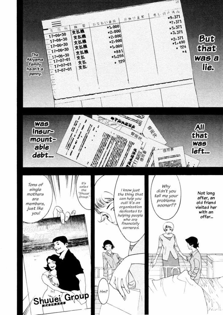 Read Liar Game chapter 18 image 16 on Lezhin