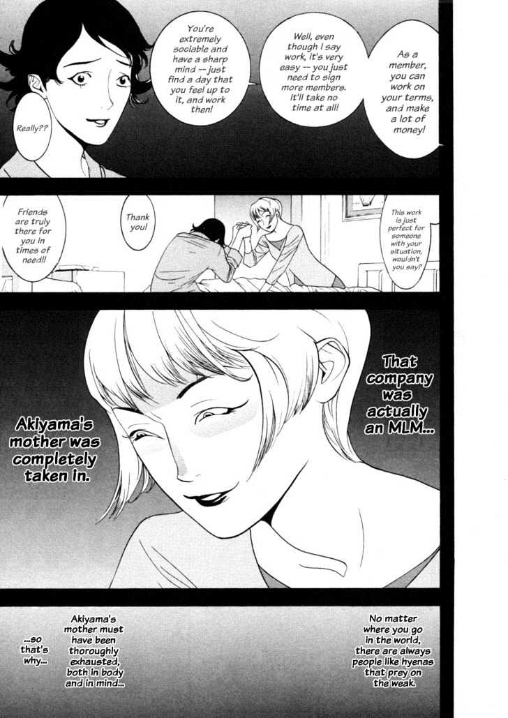 Read Liar Game chapter 18 image 17 on Lezhin