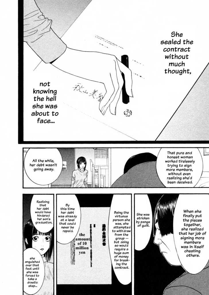 Read Liar Game chapter 18 image 18 on Lezhin