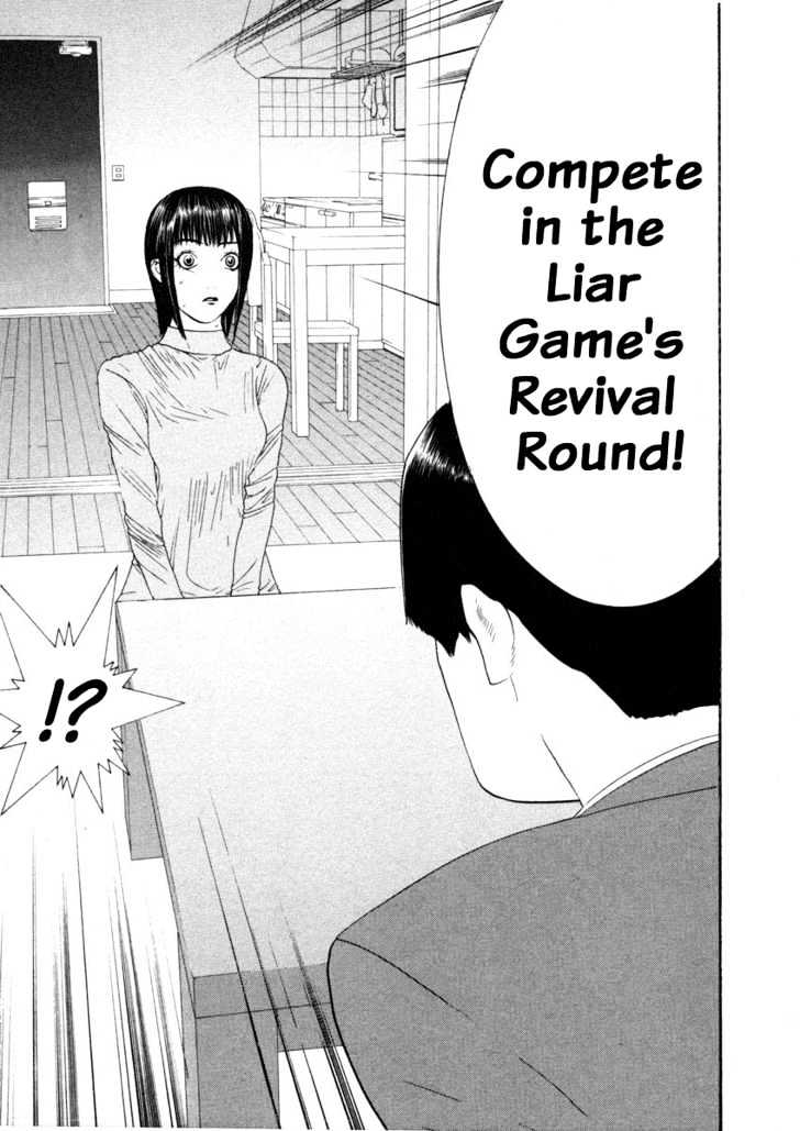 Read Liar Game chapter 18 image 23 on Lezhin