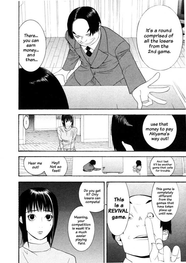 Read Liar Game chapter 18 image 24 on Lezhin