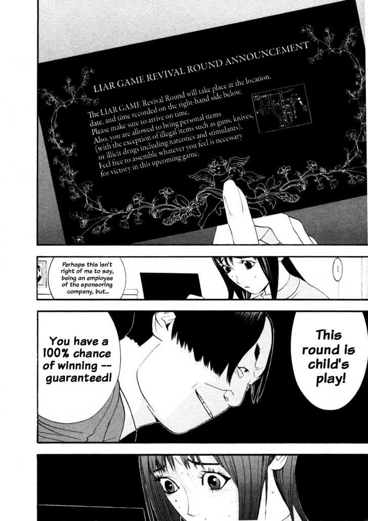 Read Liar Game chapter 18 image 26 on Lezhin