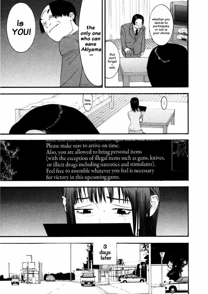 Read Liar Game chapter 18 image 27 on Lezhin