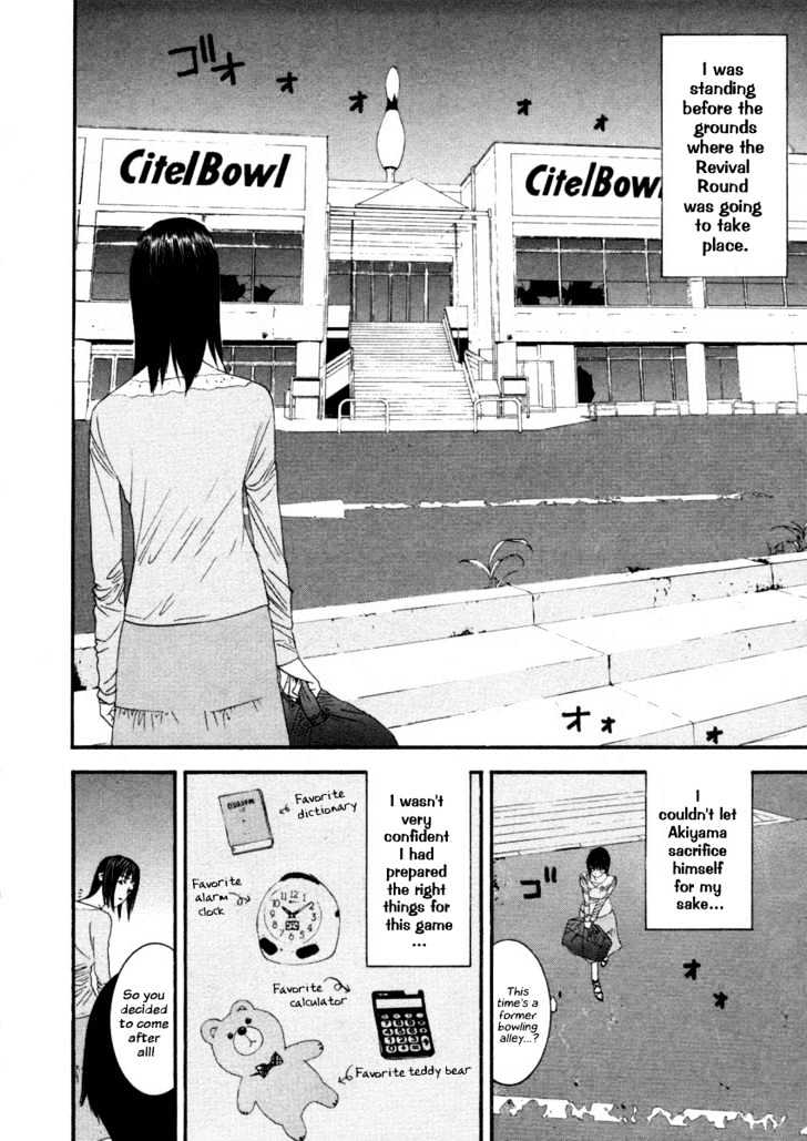 Read Liar Game chapter 18 image 28 on Lezhin