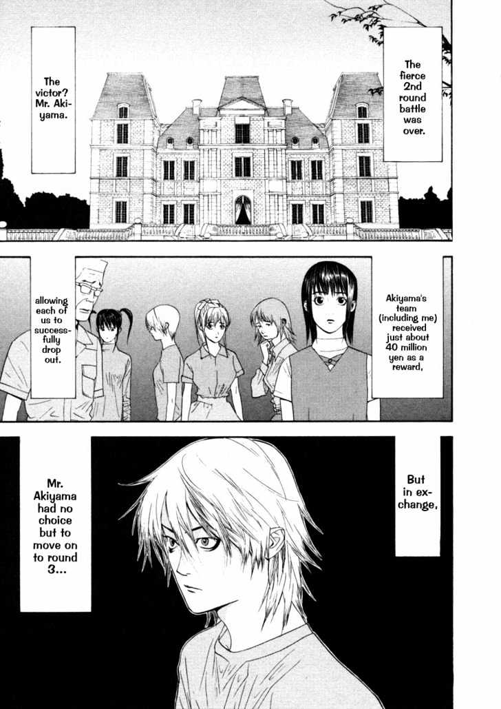Read Liar Game chapter 18 image 7 on Lezhin