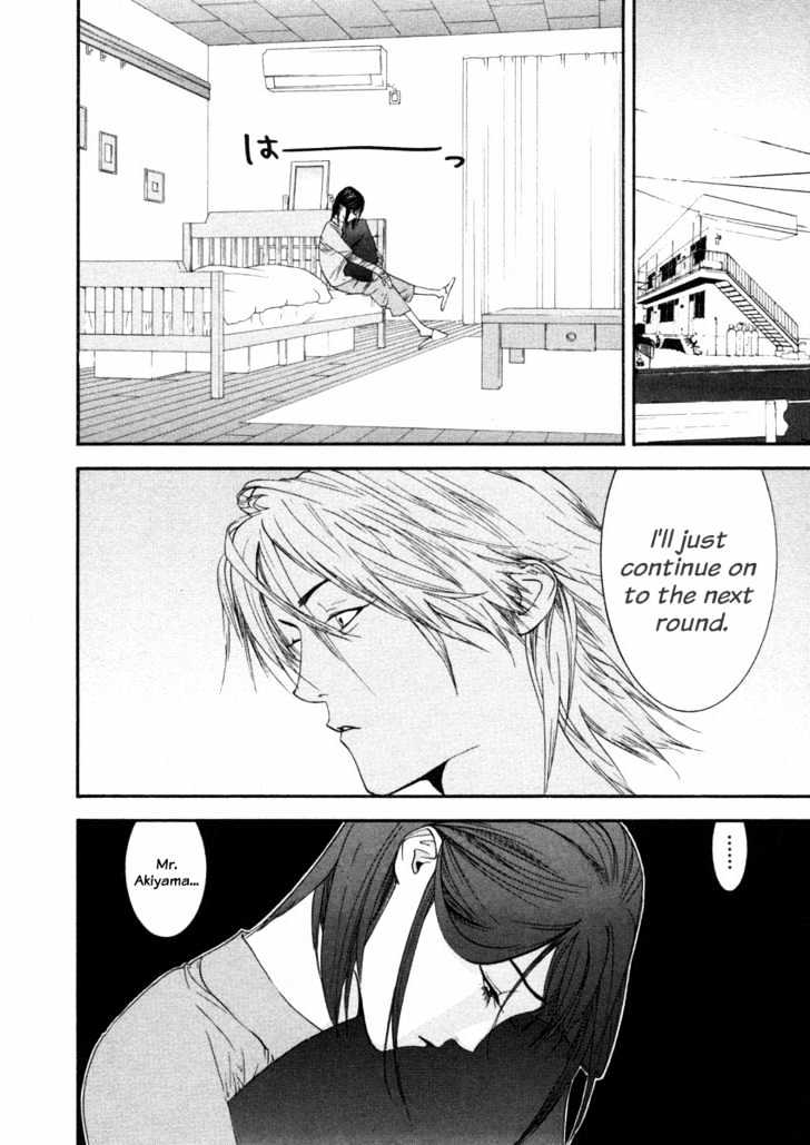 Read Liar Game chapter 18 image 8 on Lezhin
