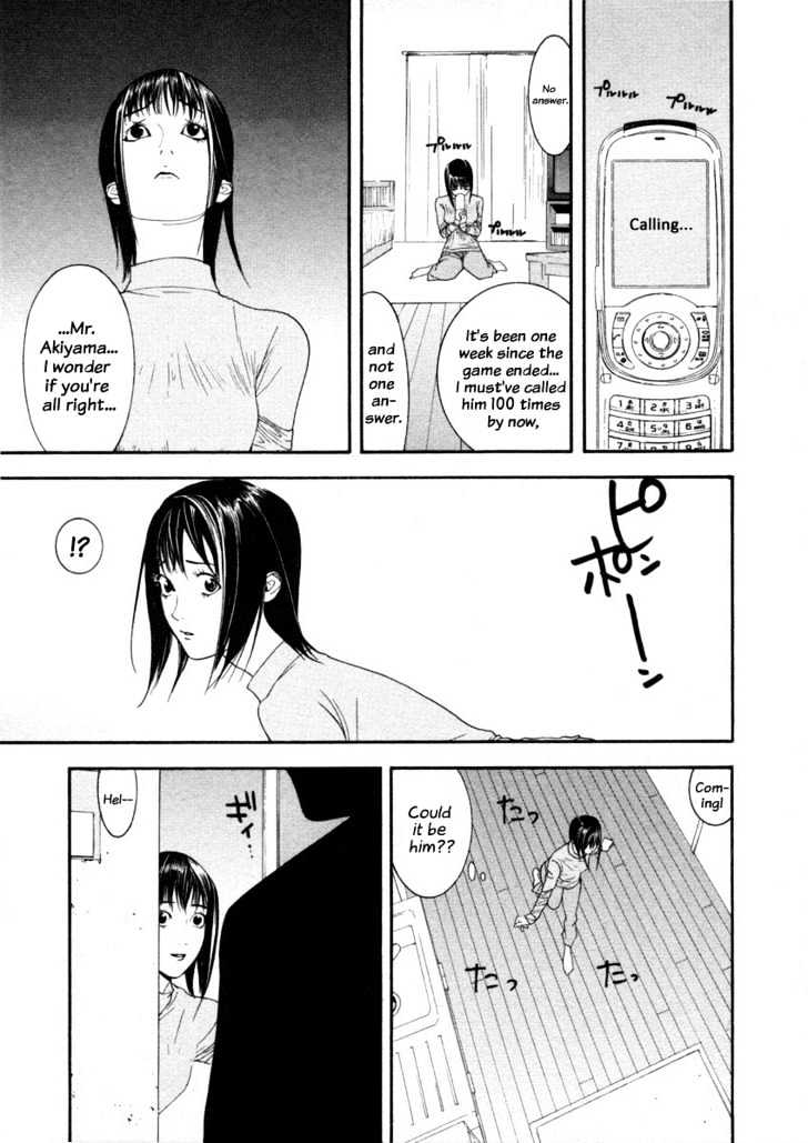 Read Liar Game chapter 18 image 9 on Lezhin