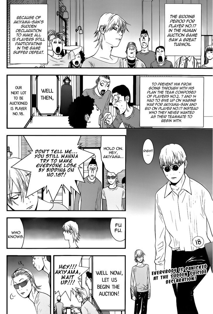 Read Liar Game chapter 181 image 1 on Lezhin