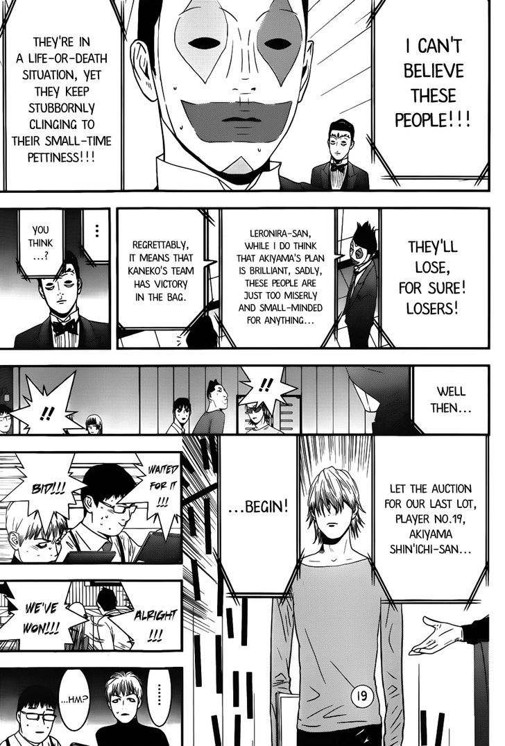 Read Liar Game chapter 181 image 12 on Lezhin