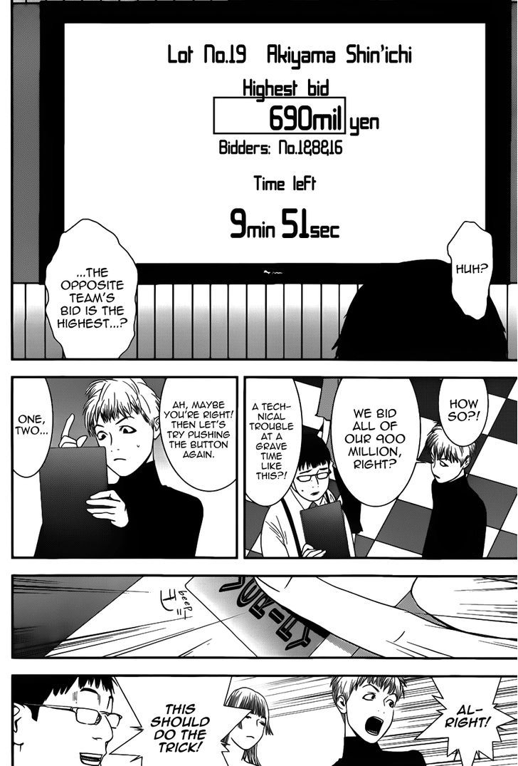 Read Liar Game chapter 181 image 13 on Lezhin