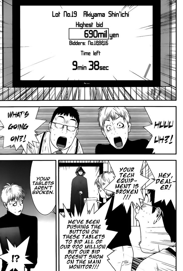 Read Liar Game chapter 181 image 14 on Lezhin