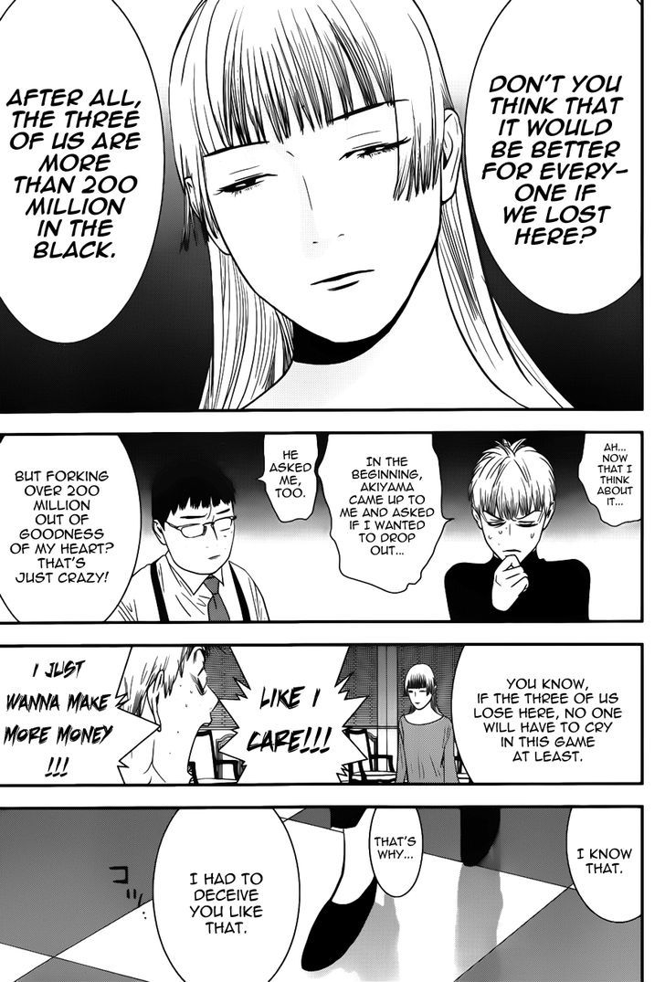 Read Liar Game chapter 181 image 16 on Lezhin