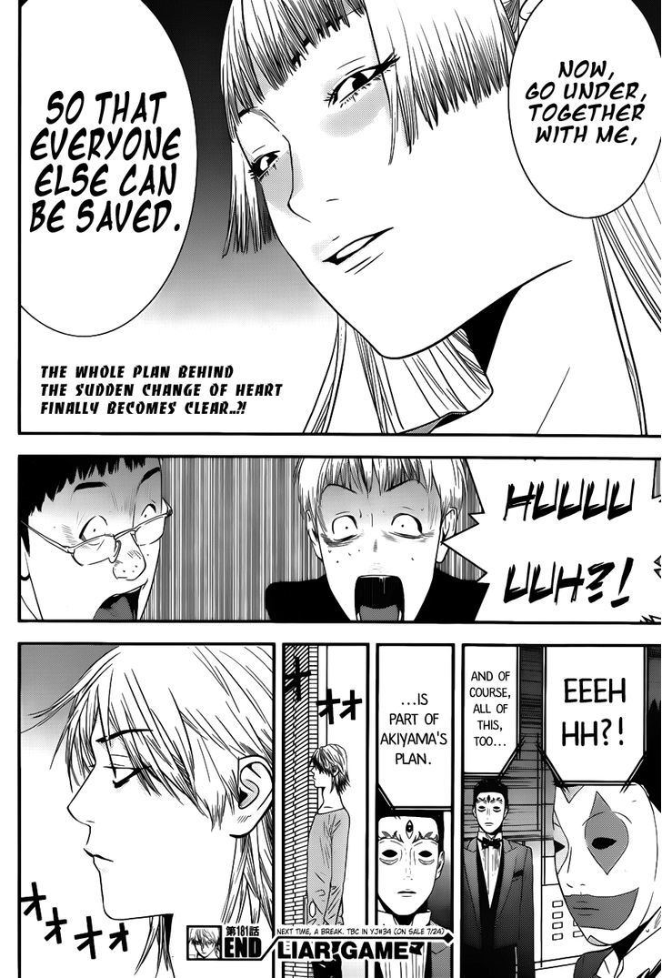 Read Liar Game chapter 181 image 17 on Lezhin