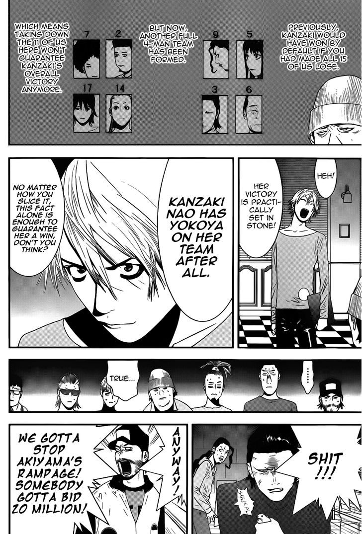 Read Liar Game chapter 181 image 3 on Lezhin