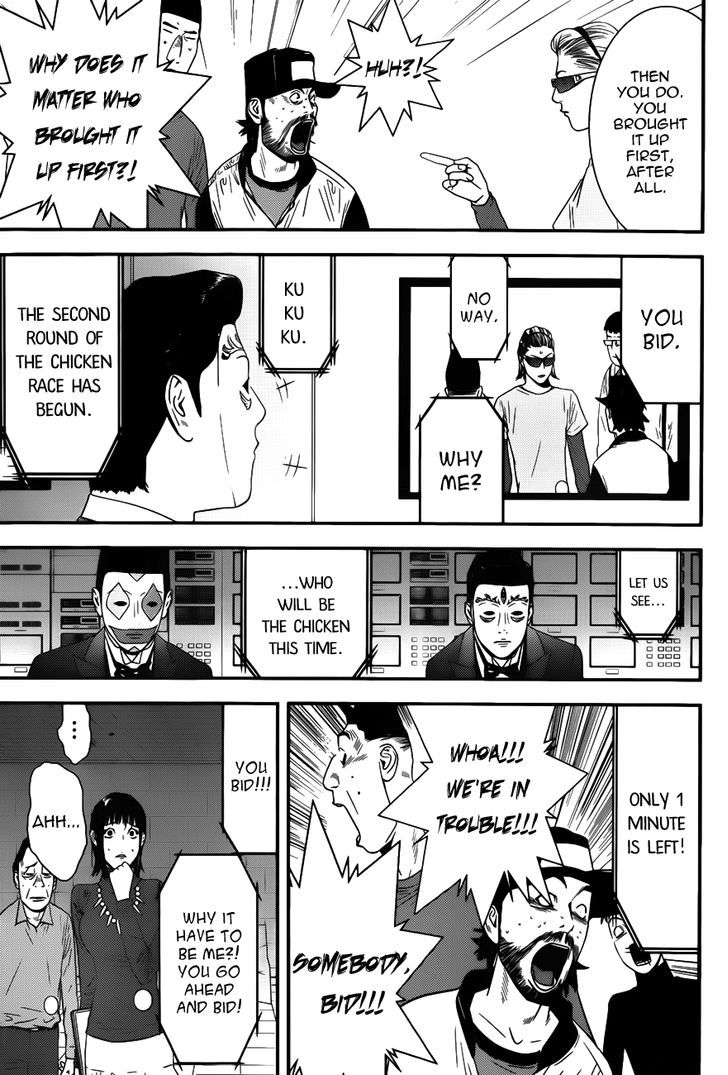 Read Liar Game chapter 181 image 4 on Lezhin