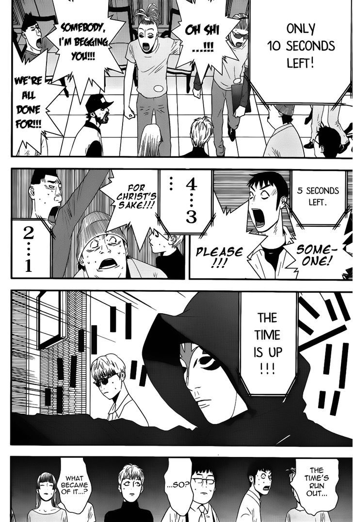 Read Liar Game chapter 181 image 5 on Lezhin