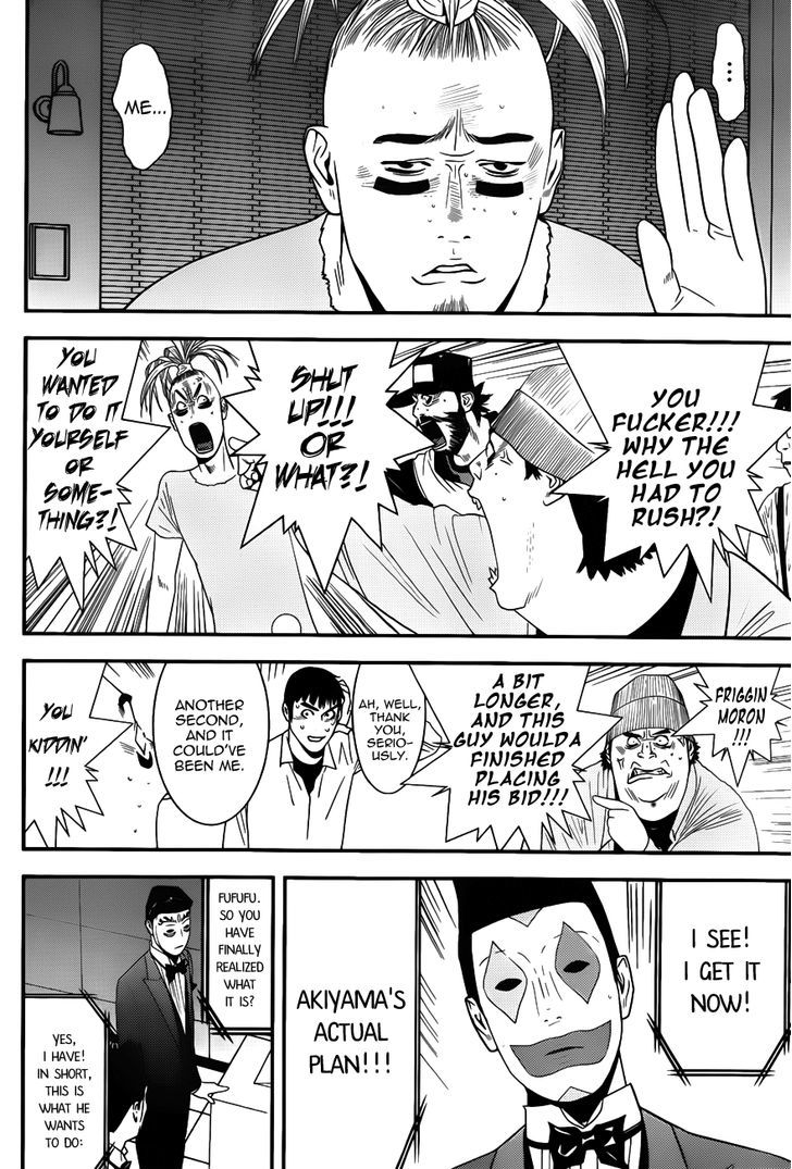 Read Liar Game chapter 181 image 7 on Lezhin