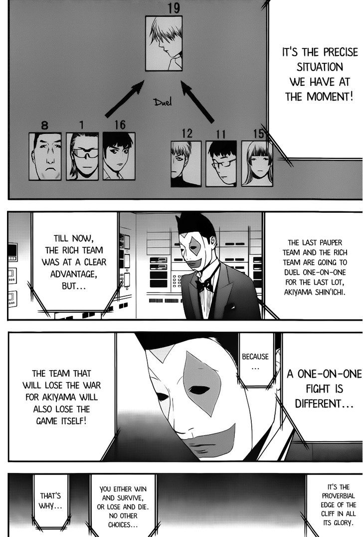 Read Liar Game chapter 181 image 9 on Lezhin