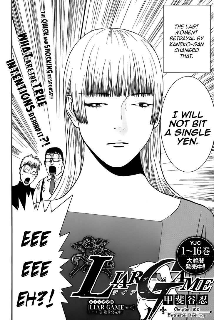 Read Liar Game chapter 182 image 1 on Lezhin
