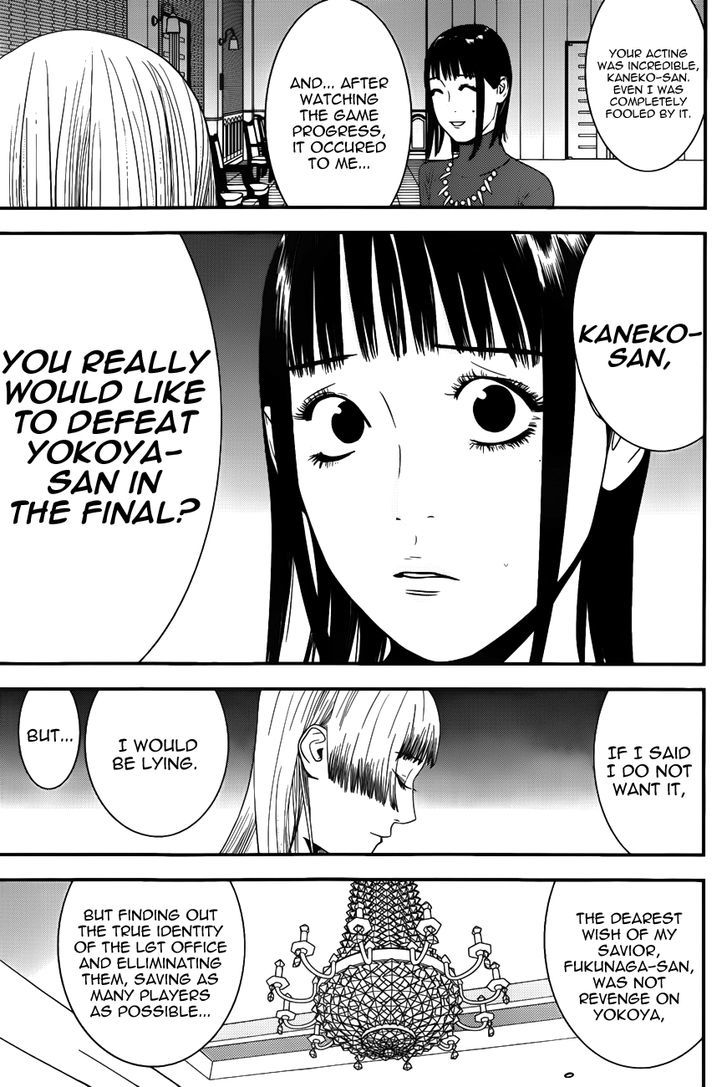Read Liar Game chapter 182 image 12 on Lezhin