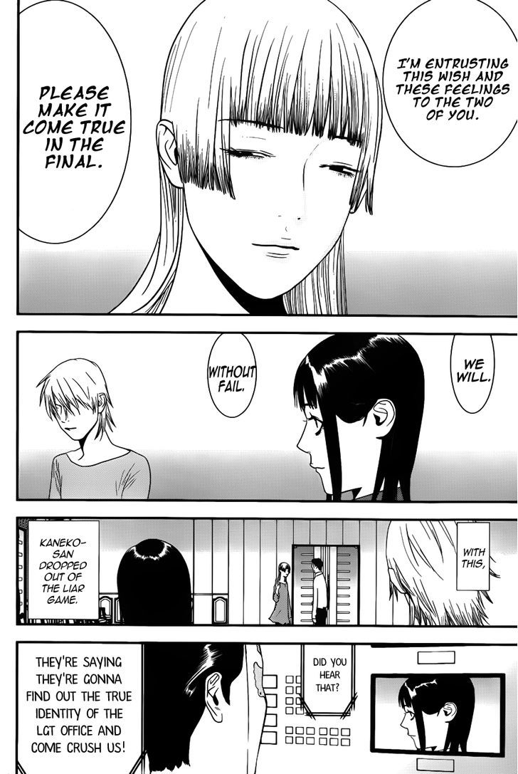 Read Liar Game chapter 182 image 13 on Lezhin