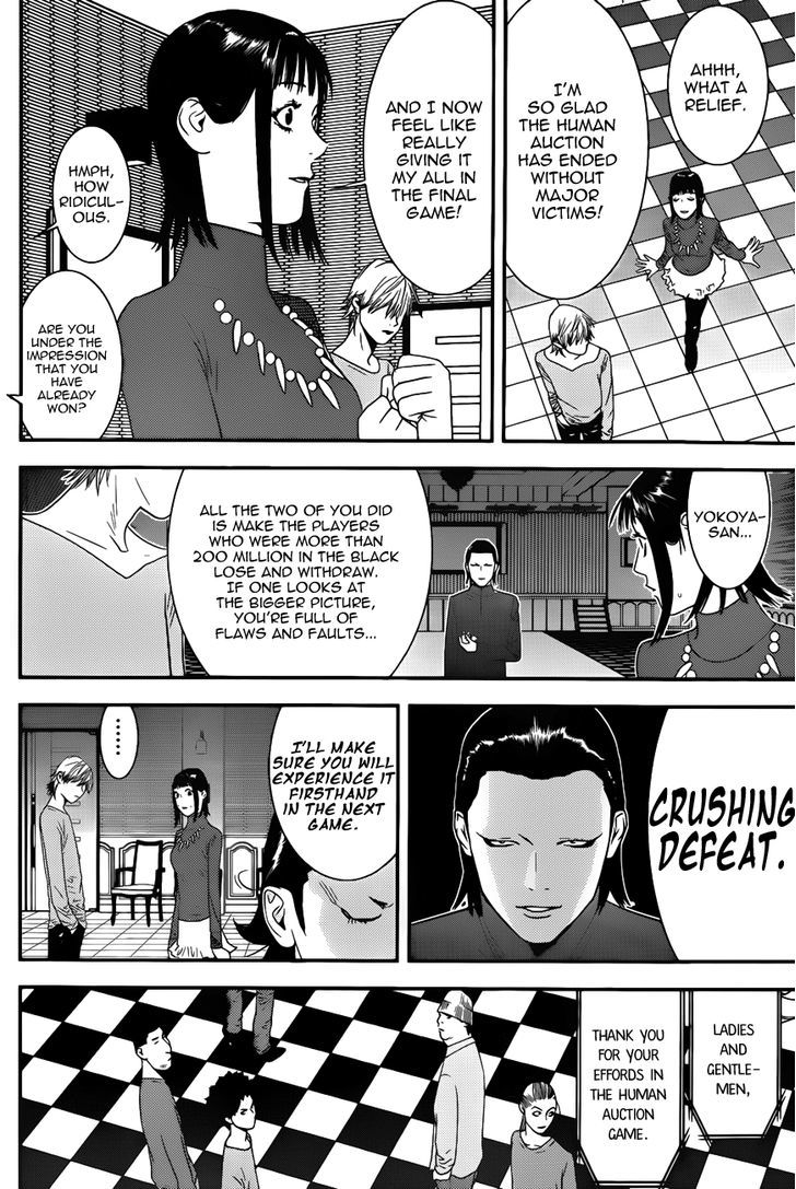 Read Liar Game chapter 182 image 15 on Lezhin