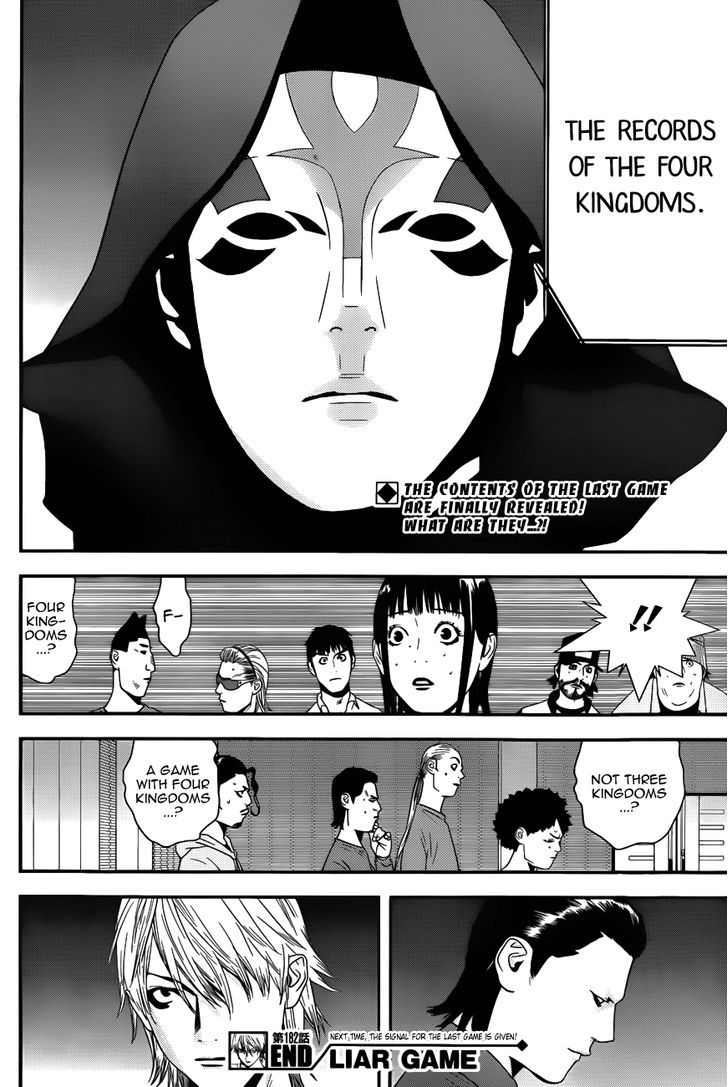 Read Liar Game chapter 182 image 17 on Lezhin