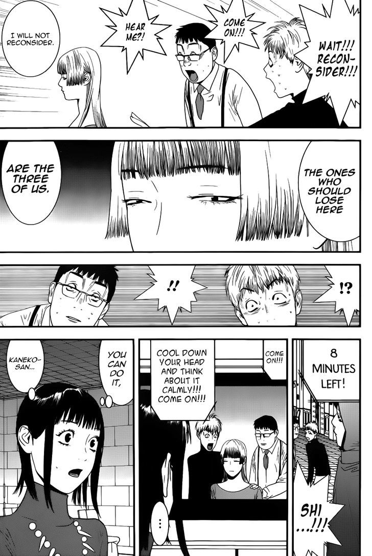 Read Liar Game chapter 182 image 2 on Lezhin
