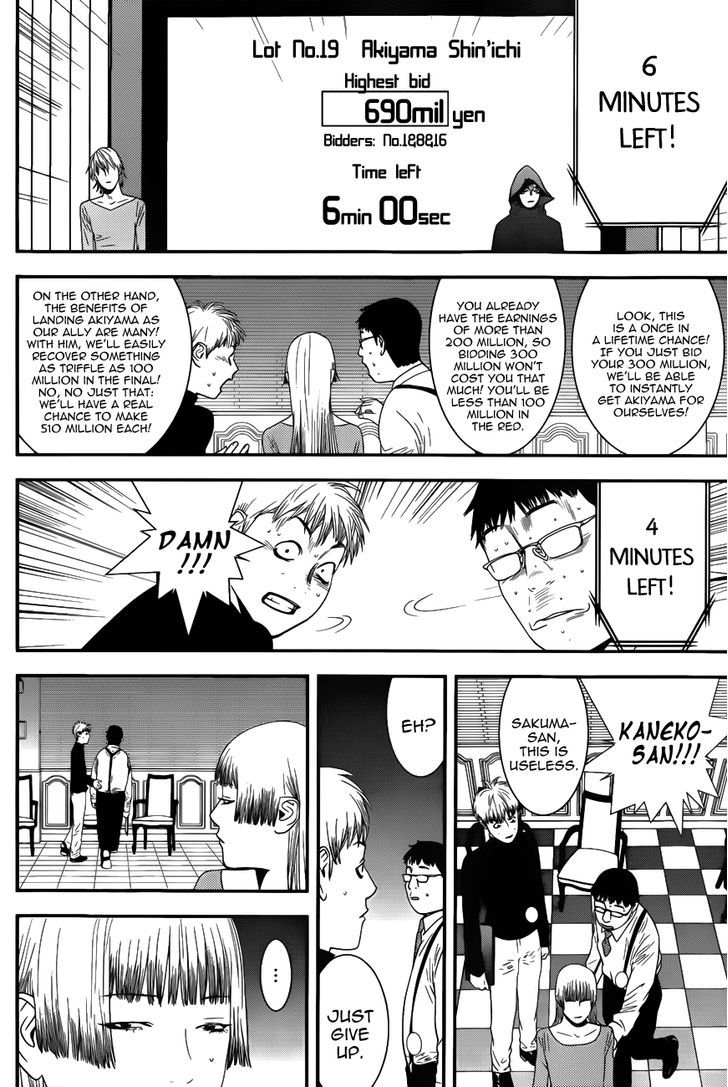 Read Liar Game chapter 182 image 3 on Lezhin