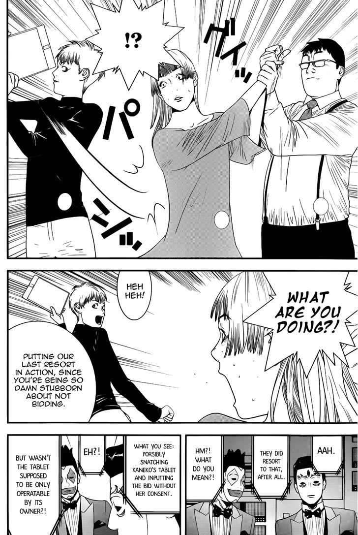 Read Liar Game chapter 182 image 5 on Lezhin