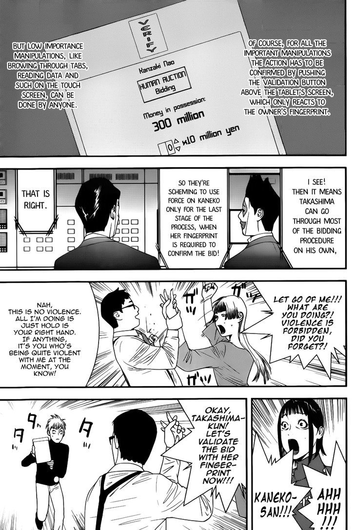 Read Liar Game chapter 182 image 6 on Lezhin