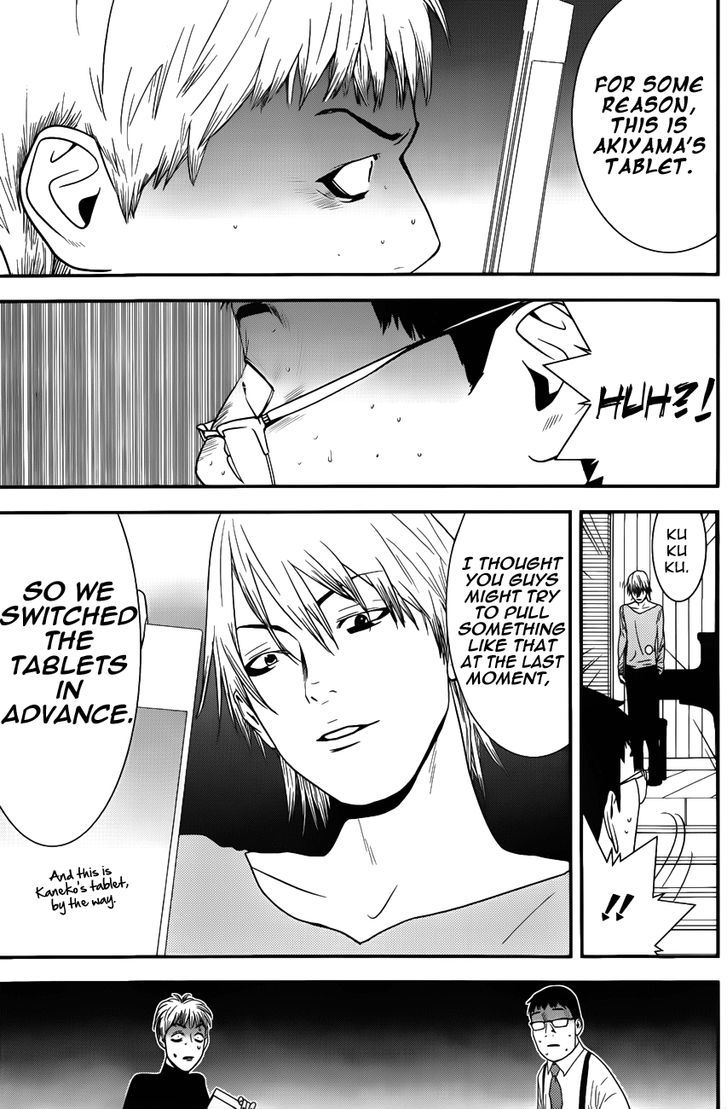 Read Liar Game chapter 182 image 8 on Lezhin