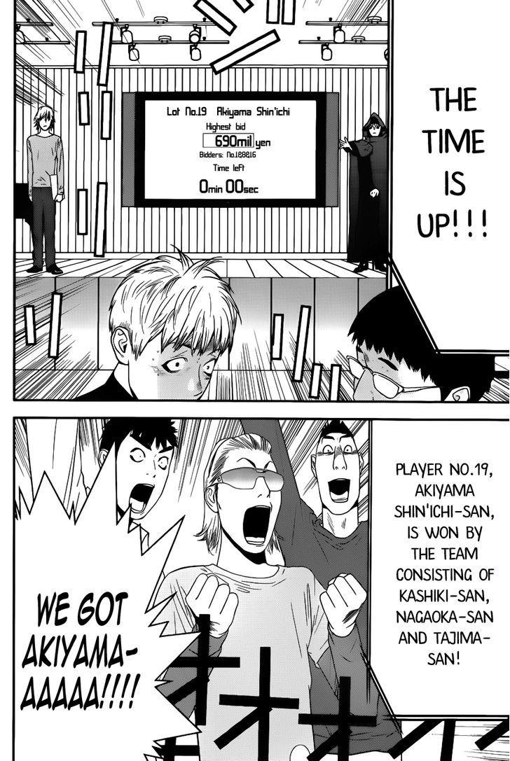Read Liar Game chapter 182 image 9 on Lezhin
