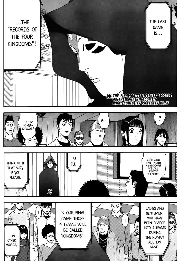 Read Liar Game chapter 183 image 1 on Lezhin