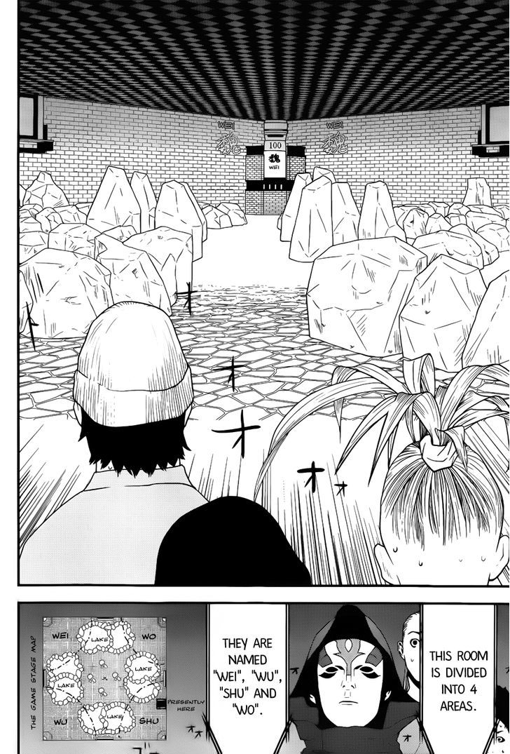 Read Liar Game chapter 183 image 13 on Lezhin