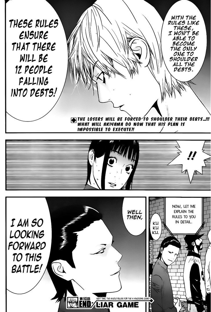 Read Liar Game chapter 183 image 17 on Lezhin