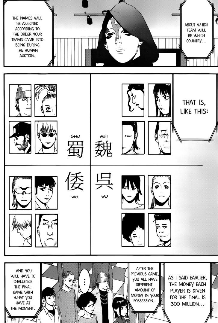 Read Liar Game chapter 183 image 3 on Lezhin