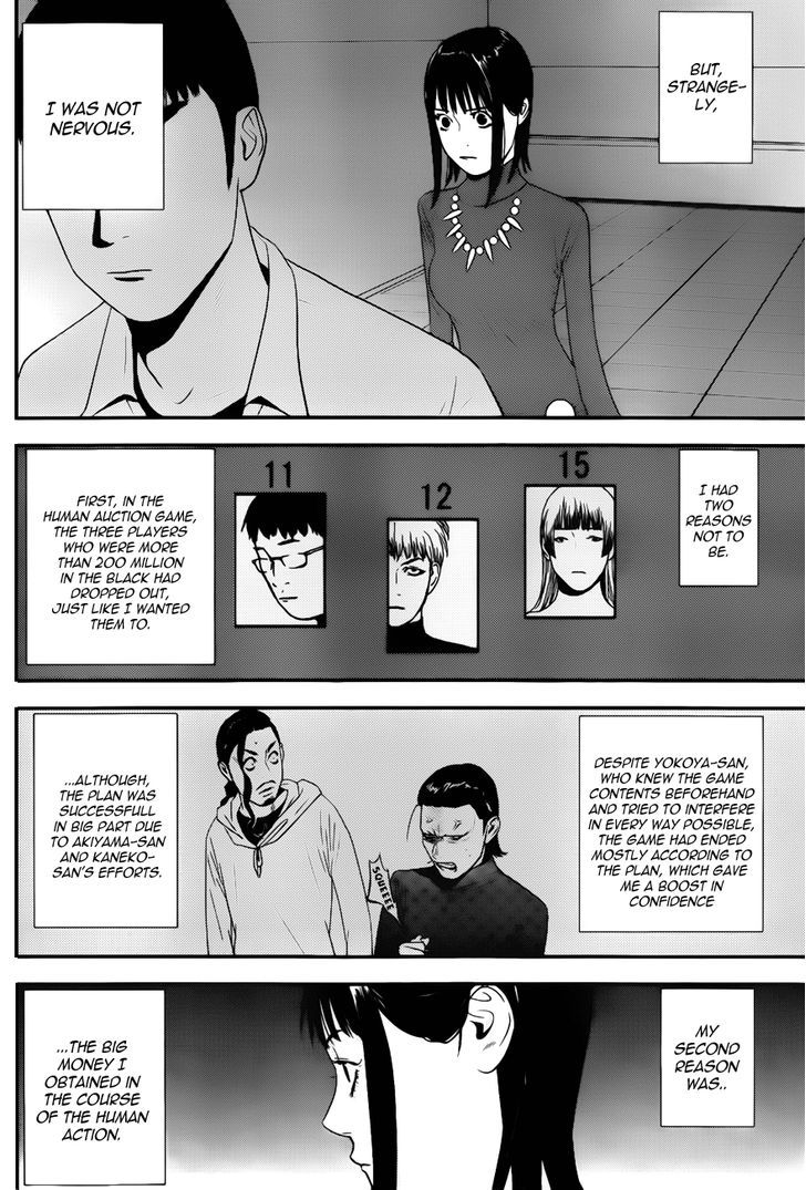 Read Liar Game chapter 183 image 5 on Lezhin