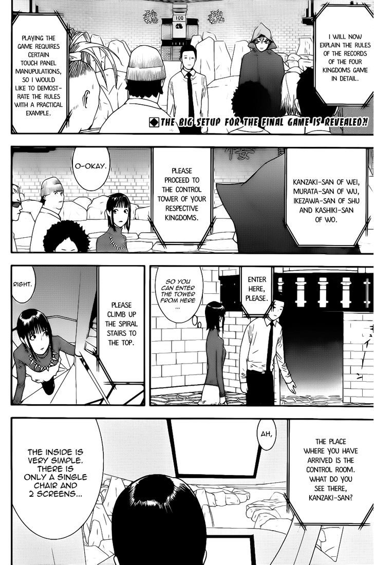 Read Liar Game chapter 184 image 1 on Lezhin
