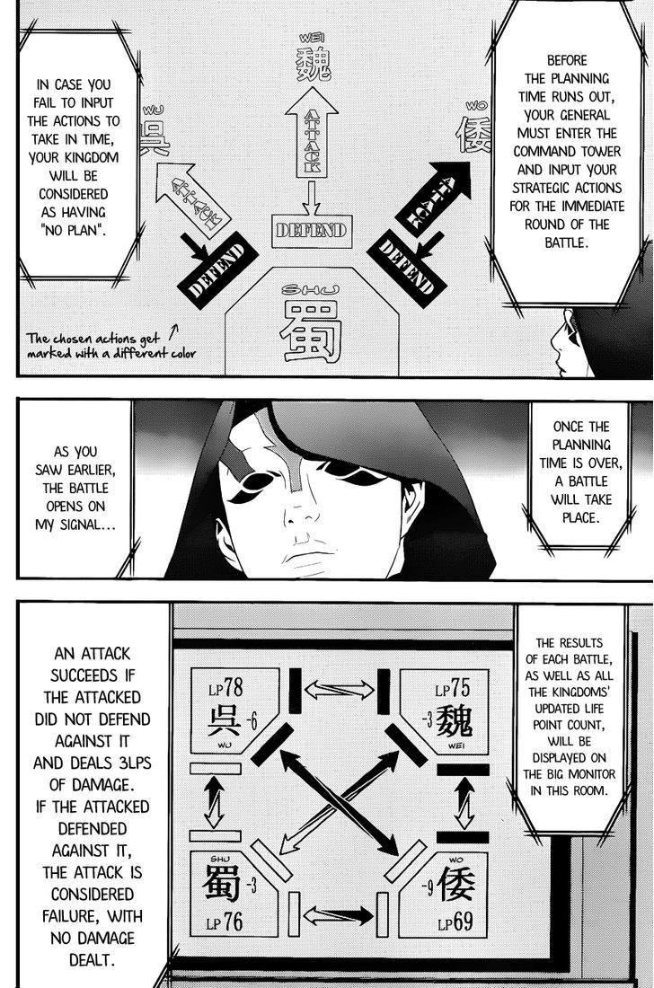 Read Liar Game chapter 184 image 11 on Lezhin